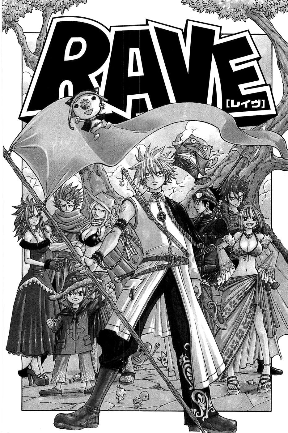 Rave Master Chapter 286 2